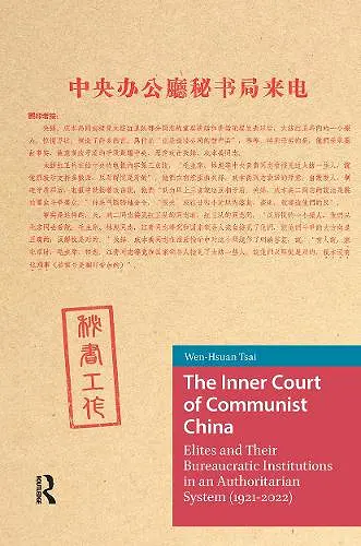 The Inner Court of Communist China cover