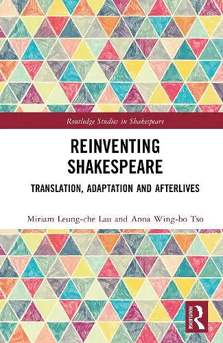 Reinventing Shakespeare cover
