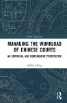 Managing the Workload of Chinese Courts cover