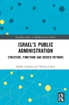 Israel's Public Administration cover