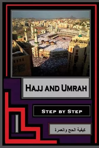 Hajj and Umrah - Step by Step cover