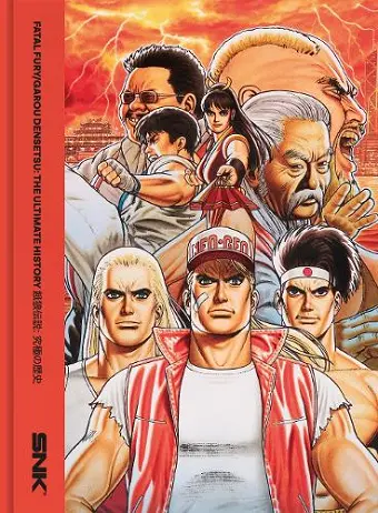 Fatal Fury/Garou Densetsu: The Ultimate History cover
