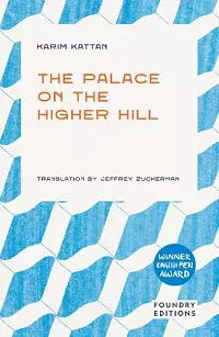 The Palace on the Higher Hill cover