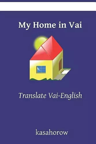 My Home in Vai cover