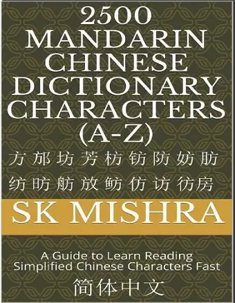2500 Mandarin Chinese Dictionary Characters (A-Z) cover