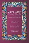 Mafatih al-Jinan cover