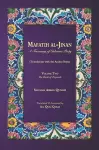 Mafatih al-Jinan cover