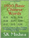 1500 Basic Chinese Words cover