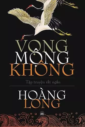 MỘng, VỌng, Không cover