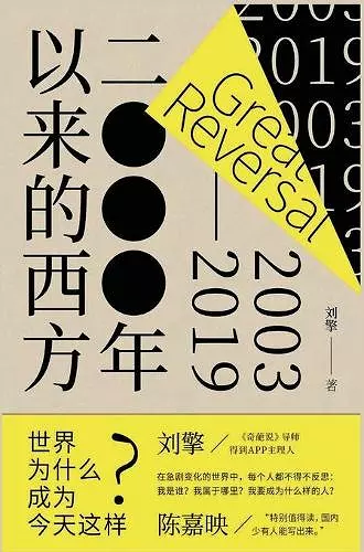 2000年以来的西方 cover