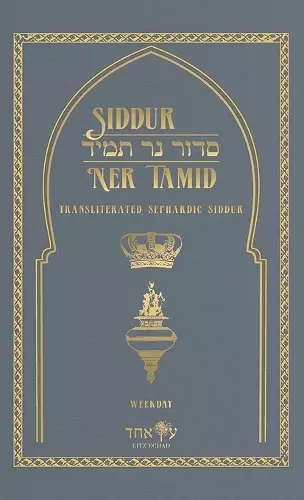 Siddur Ner Tamid - Weekday cover