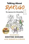 Talking About Rakugo 1 cover