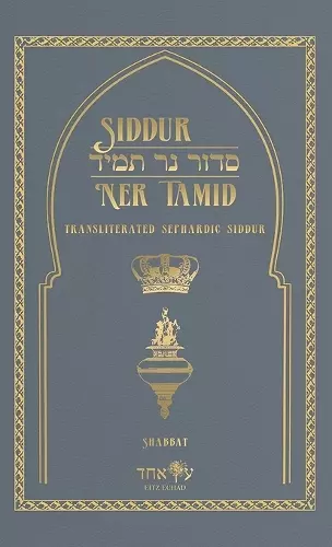 Siddur Ner Tamid - Shabbat cover