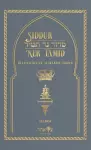 Siddur Ner Tamid - Shabbat cover