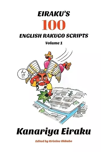 Eiraku's 100 English Rakugo Scripts (Volume 1) cover