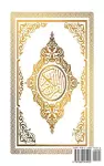 New Quran Al Karim Whole Quran cover