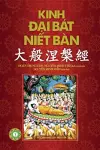 Kinh Đại B�t Niết B�n - Phần 2 cover