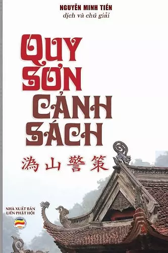 Quy Sơn cảnh sách văn cover