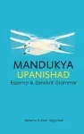 Mandukya Upanishad cover