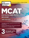 MCAT Physics and Math Review, 3rd Edition cover