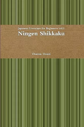 Ningen Shikkaku cover