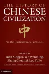 The History of Chinese Civilisation 4 Volume Set cover