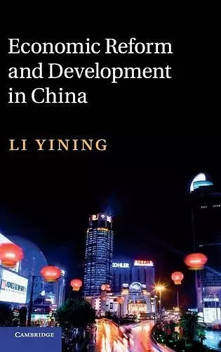 Economic Reform and Development in China cover