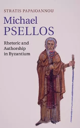 Michael Psellos cover