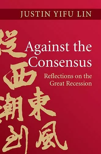 Against the Consensus cover