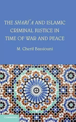 The Shari'a and Islamic Criminal Justice in Time of War and Peace cover