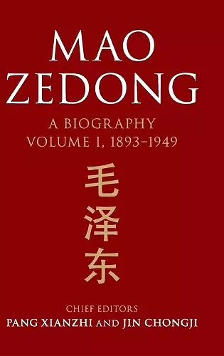 Mao Zedong: Volume 1, 1893–1949 cover