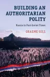 Building an Authoritarian Polity cover