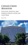 China's Crisis Behavior cover