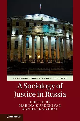 A Sociology of Justice in Russia cover