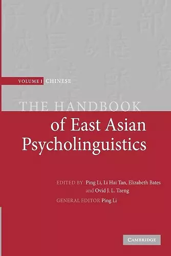 The Handbook of East Asian Psycholinguistics cover