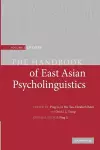 The Handbook of East Asian Psycholinguistics cover