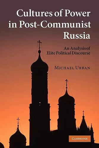 Cultures of Power in Post-Communist Russia cover