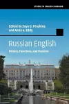 Russian English cover