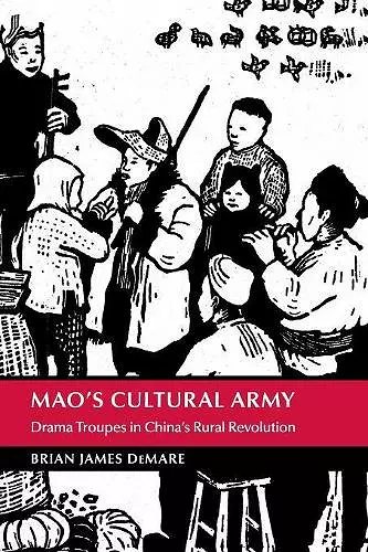 Mao's Cultural Army cover