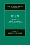 The New Cambridge History of Islam: Volume 6, Muslims and Modernity: Culture and Society since 1800 cover