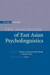 The Handbook of East Asian Psycholinguistics cover