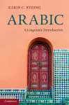 Arabic cover