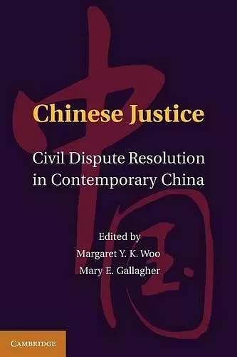 Chinese Justice cover