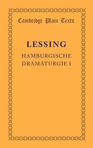 Hamburgische Dramaturgie I cover