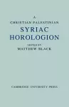 A Christian Palestinian Syriac Horologion cover