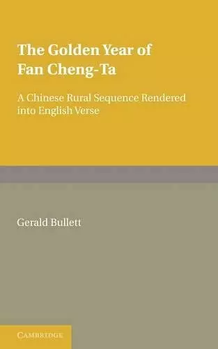 The Golden Year of Fan Cheng-Ta cover