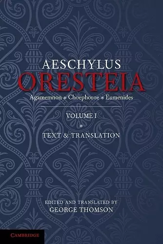 The Oresteia of Aeschylus: Volume 1 cover