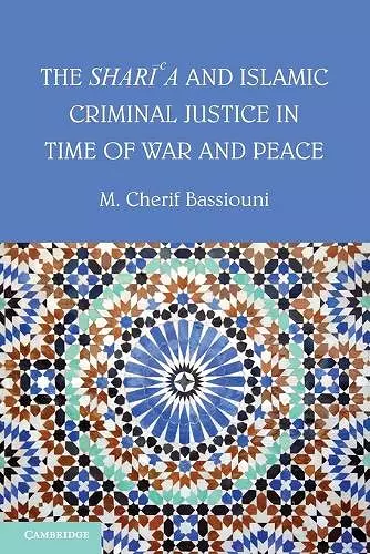 The Shari'a and Islamic Criminal Justice in Time of War and Peace cover