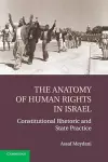 The Anatomy of Human Rights in Israel cover