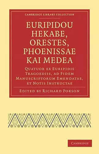 Euripidou Hekabe, Orestes, Phoenissae kai Medea cover